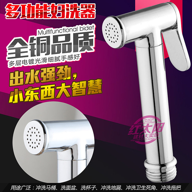 全铜增压花洒马桶喷枪 增压妇洗器净身器 马桶冲洗器增压手喷喷头,纺织面料/辅料/配套,服装加工设备,淘宝优惠券,粉丝福利购,淘宝优惠卷