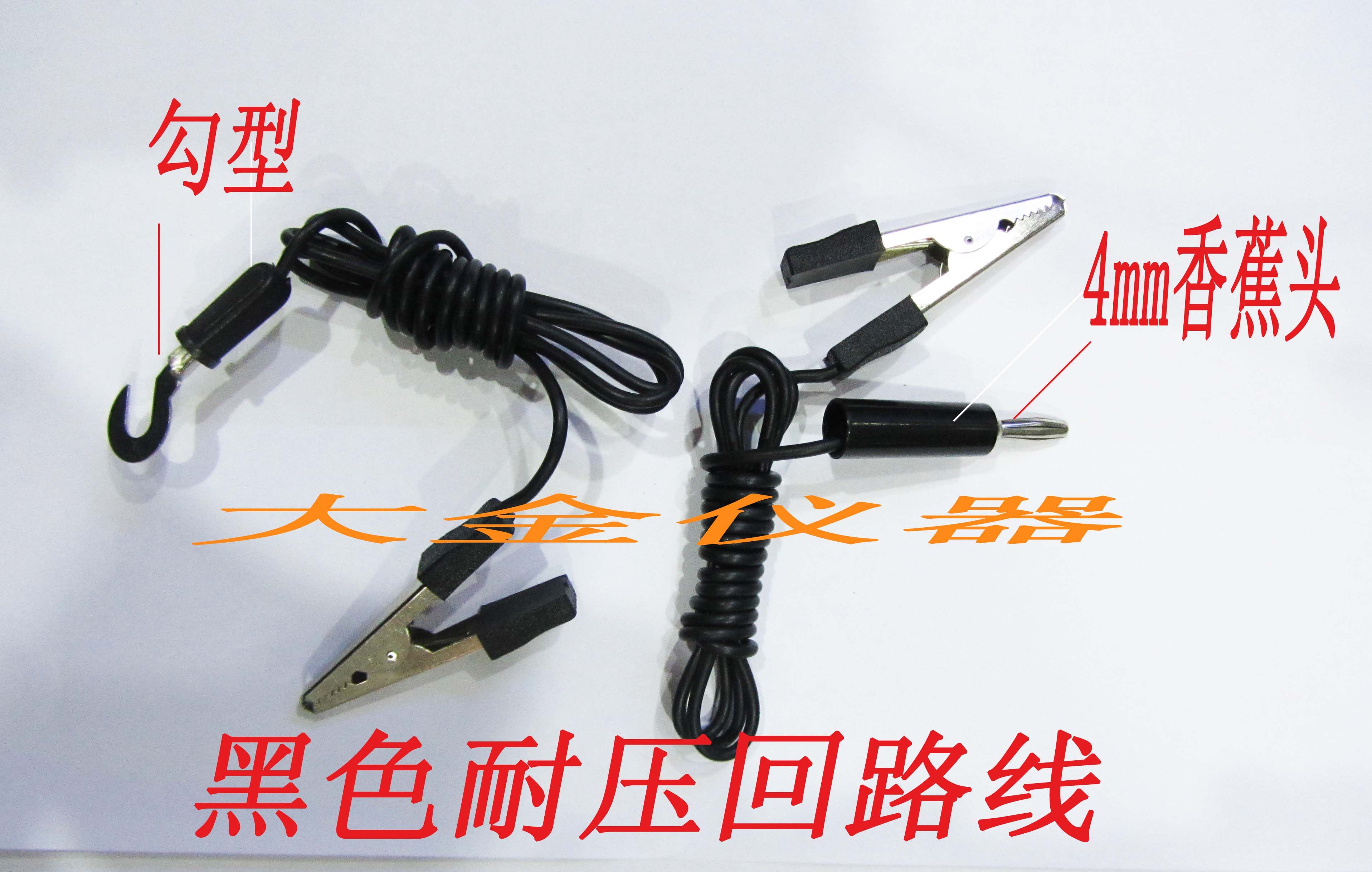 艾诺耐压绝缘测试仪高压棒仪器配件AN960-01,  AN9635H AN9636H