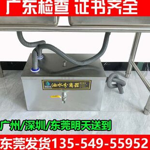 环评认证油水分离器饭店餐饮厨房油污过滤器商用不锈钢地埋隔油池