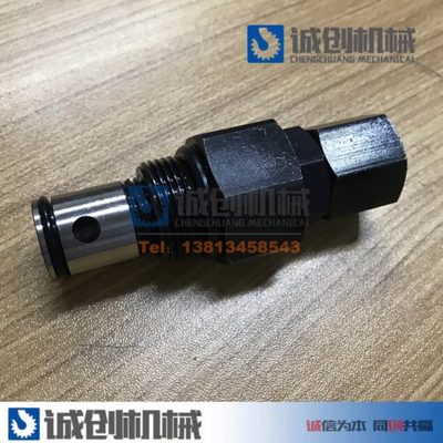 徐工吊车配件大全溢流阀 阀芯 调压阀组合阀诚创机械
