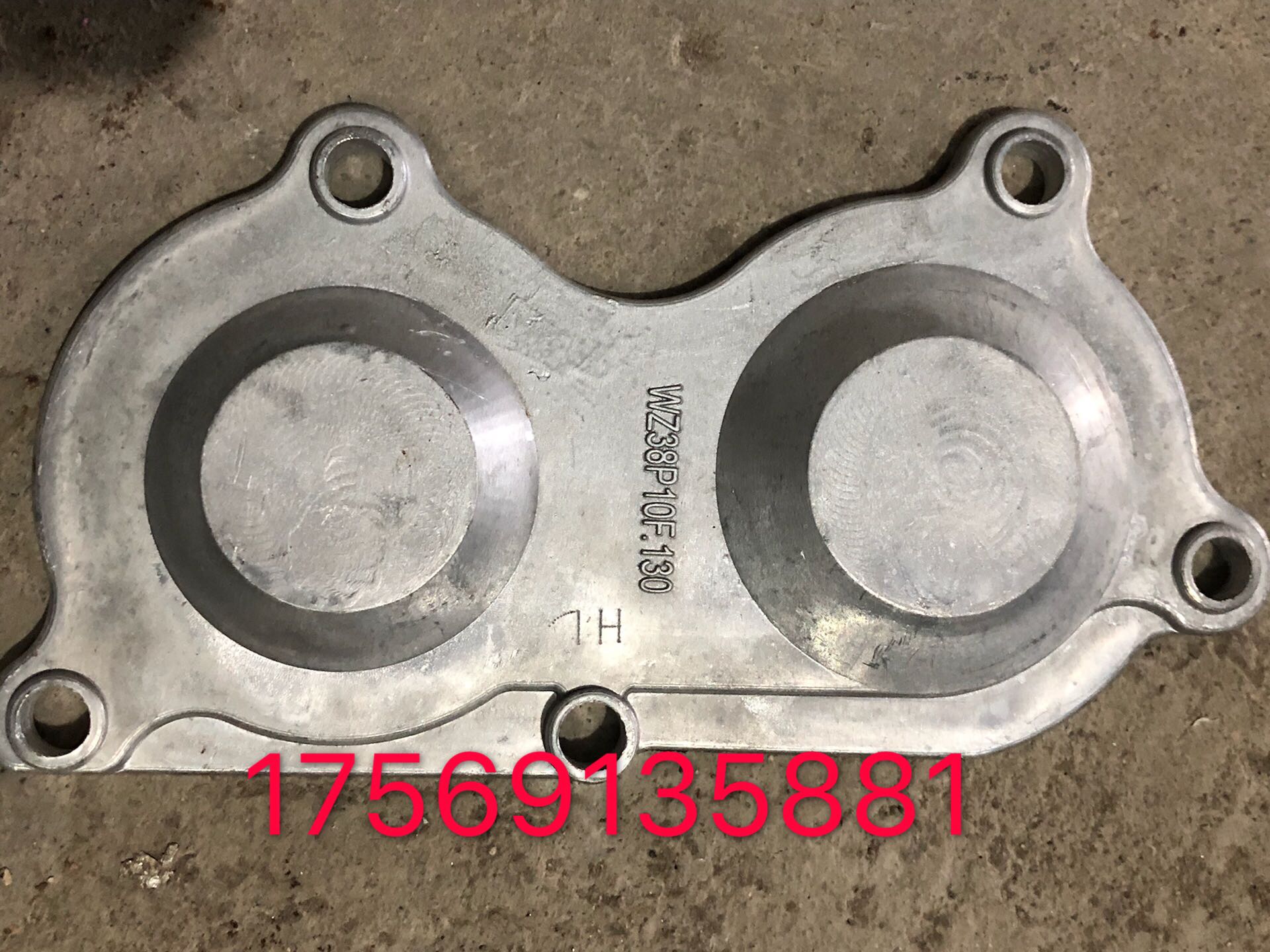 五征十档变速箱侧盖  P10D 130 奥翔变速箱侧盖