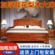 纯实木金花梨木实木床1.5床双人床1.8床仿古红木储物大床主卧室婚