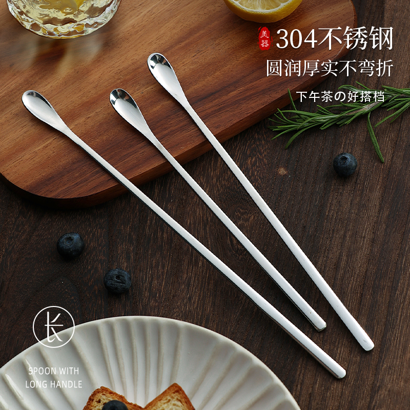 304不锈钢长柄搅拌勺精致咖啡勺C蜂蜜甜品小勺子小调羹牛奶搅拌棒