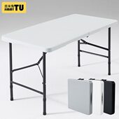 折叠桌夜市1米2摆摊卖货桌子户外露营长桌家用书桌餐桌