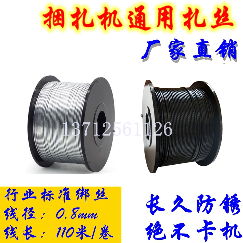 全自动挂缆机镀锌扎丝光缆附挂机A捆扎器绑丝钢筋捆扎机铁丝08mm