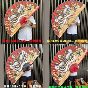 超大挂扇中式背景墙装饰扇国中国风开业节日庆典醒狮平安狮