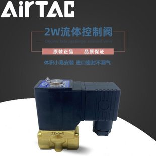 2W150 2W25025A 2W200 250 亚德客电磁阀2W15015B 2W20020B