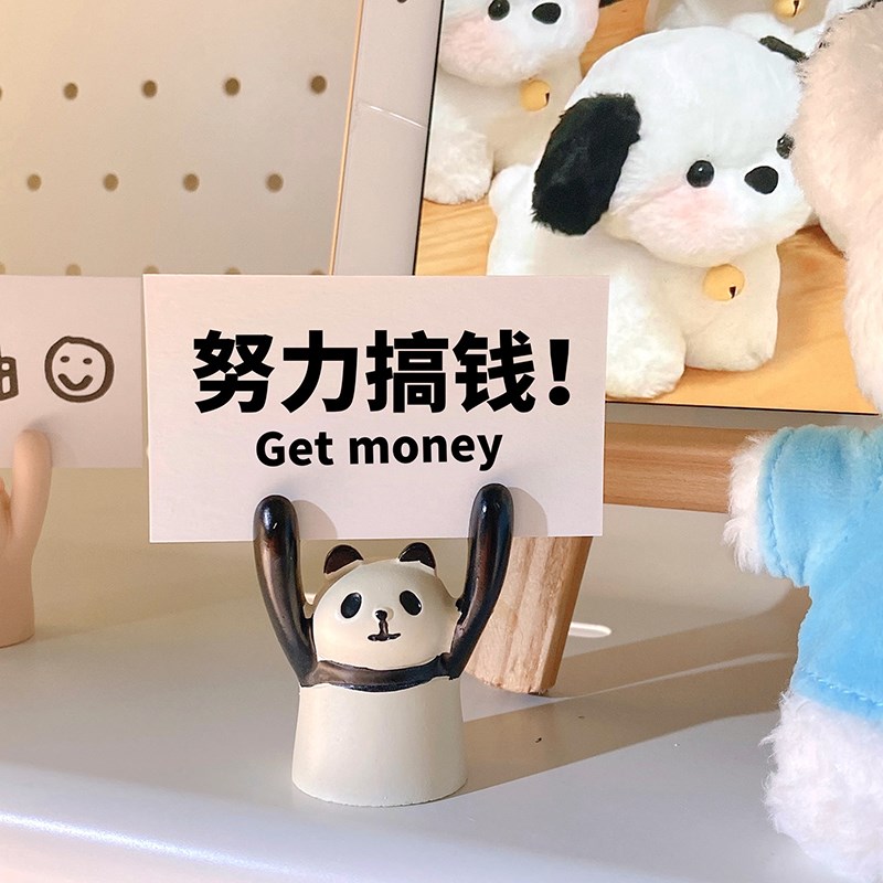 可爱复古桌面小摆件举手小动物z名片夹告白留言夹办公室卡通摆设