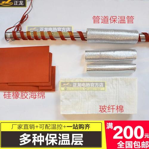 黑色橡塑/红色硅橡胶海绵/白色玻璃纤维针刺毡保温棉/管道保温层