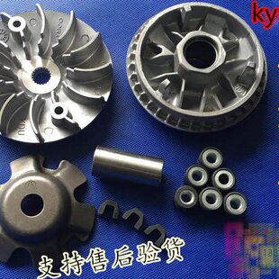 适用光阳原厂 劲丽GP110/锋丽VP110/动丽125/前驱动前普利盘总成