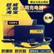 伏特佳新大洲本铃电动车充电器48V20AH60V30AH64V12AH72V50AH80V