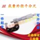 外径千分尺成量工业级0.001数字测厚仪300数显高精度螺旋测微仪器