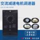 6W15W25W40W60W90W120W250W调速电机调速器US 52减速马达面板220V