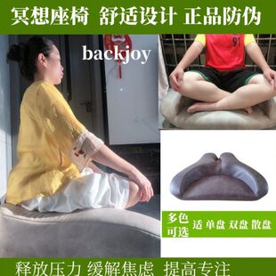 冥想盘腿椅冥想专用椅静坐禅修椅神器家用榻榻米蒲团打坐日式沙发