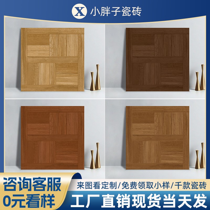 广东制造木纹砖厨房l卧室仿实木地板砖地砖800x800客厅法式中古风