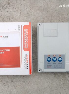 JIENC捷恩西 伸缩门控制器控制箱 电动门控制器 道闸 平移焊码型