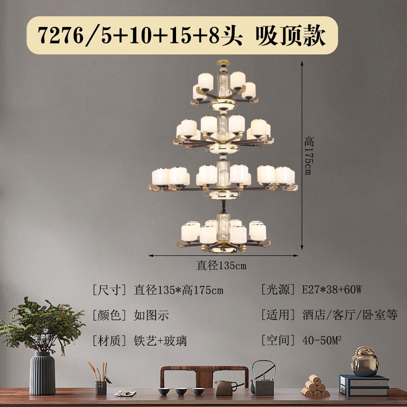 现代简约新中式吊灯客厅创意家y用个性大气别墅复式酒店卧室餐厅