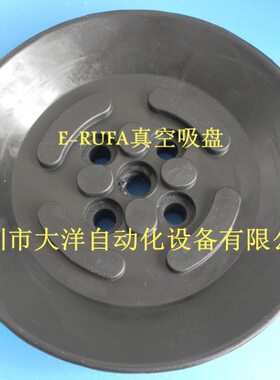 强力吸盘PF-120DB标准单层真空吸盘怡合达WEM01-02-D120 150 200