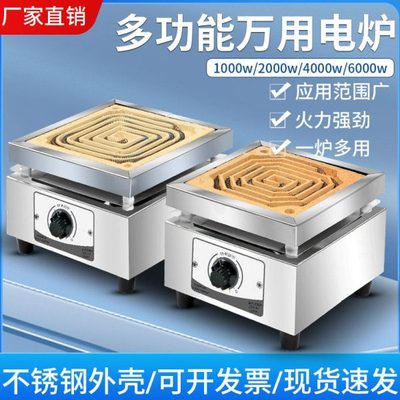 万用电炉实验室用工业高温电炉子1000/2kw马弗炉封闭电阻炉加热炉