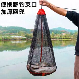 便携折叠谷麦小鱼护加厚涂胶野钓专用速干溪流束口渔护袋装鱼网兜