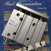 45Z 90Z 50Z 70Z 全新MGPL20 80Z 60Z 75Z XC8气缸