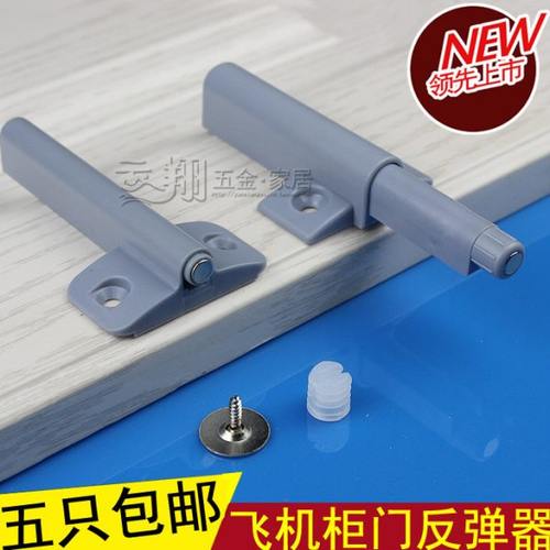 加粗重型柜门反弹器 反弹铰链 磁碰门碰 免装拉手 按下柜门自弹开