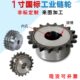 定做碳钢16A1寸链轮大全齿轮凸台11 60链条链轮滚筒双排