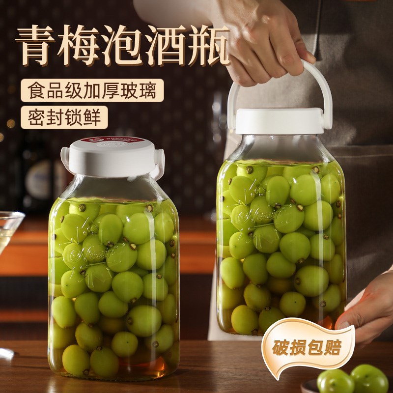 储酿泡酒专用酒瓶玻璃瓶自动排气发酵容器酿N泡青梅果酒通用瓶罐