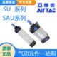 100 150 亚德客SU 125 200 175 SAU80X25 225 250标准气缸