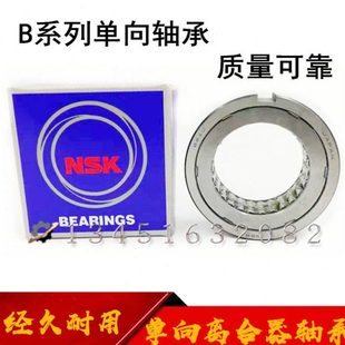 B204 B208 B205 B207 B210 B206 进口单向轴承加厚型B系列B203