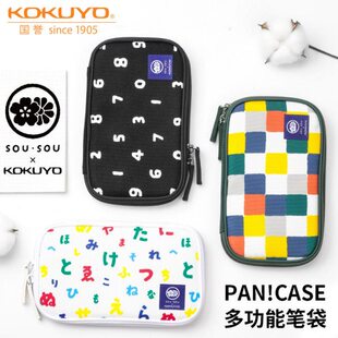 kokuyo国誉SOUSOU联名烧饼包限定笔袋PAN CASE大容量文具铅笔盒
