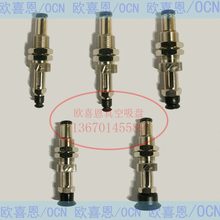 ESG-6 8 10 15 20 25 30 40-SN A SS-HCL-QS带高度补偿器真空吸盘