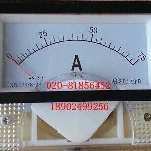 直流电流表69C17-75A 75MV 100A 150A 200A 69C17-A GB/T7676-98