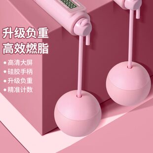 无绳跳绳减肥暴汗专用款 无绳负重球学生大人专业减肥健身计数跳绳