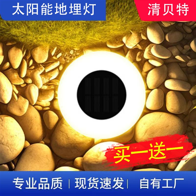 2025款太阳能地灯户外庭院y草坪灯别墅花园景观地埋灯防水地插灯