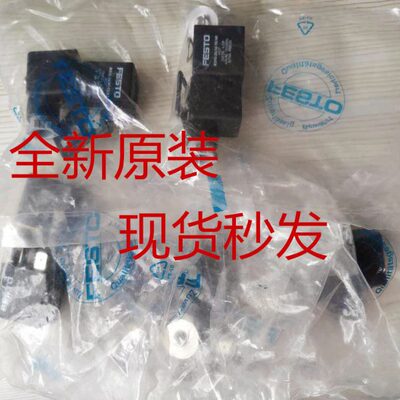 全新原装德国进口费斯托FESTO电磁阀线圈 MSV-3 119807 现货供应