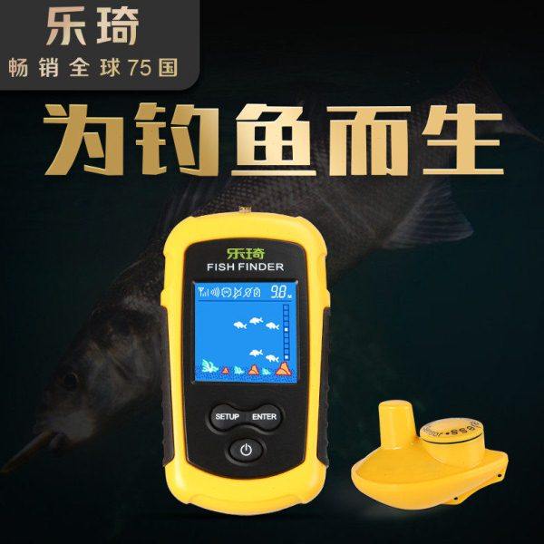 乐琦探鱼器无线声纳水下可视高清钓鱼器探测器手机超声波找鱼声呐