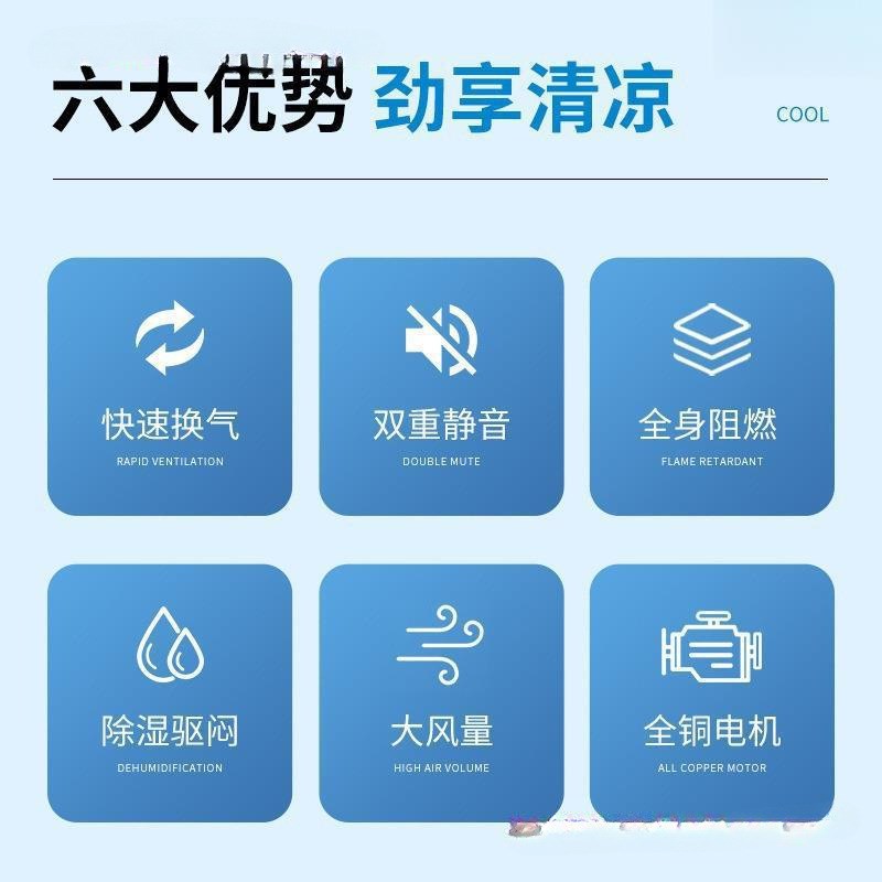 正野换气扇300300集成w吊顶排气扇卫生间吸顶式大功率抽风机无