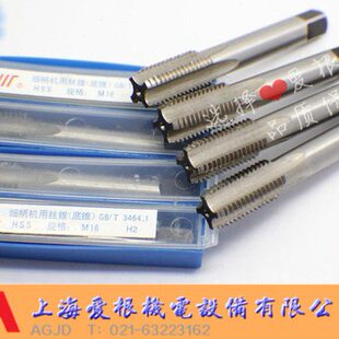正宗成量日标圆柱管螺纹丝锥PS1/16 1/8 1/4 3/8 1/2 3/4日标丝攻