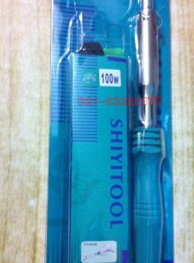 销售实益100W电铬铁 100w 电烙铁