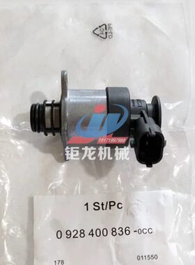 油泵燃油计量单元0928400836计量阀