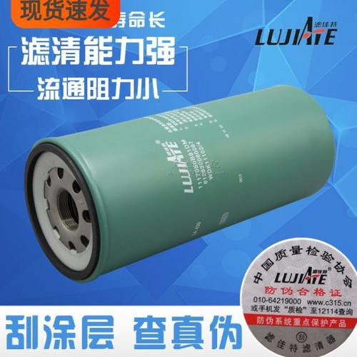 612630080087精滤WBF220 BF9817 1117050B81DM柴油滤芯1000422382