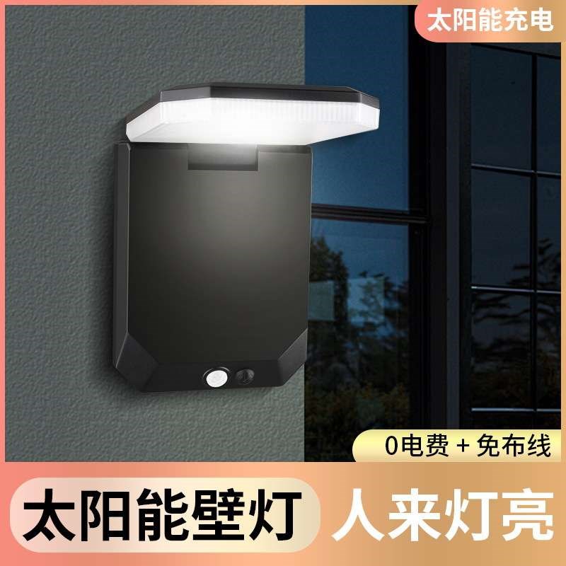 新款户外防水墙简约m庭院灯感应灯太阳能充电庭院灯景观庭院灯饰3
