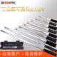 18mm可换头力矩扭矩1 工业级可调预置式 12mm14 1000NM 扭力扳手