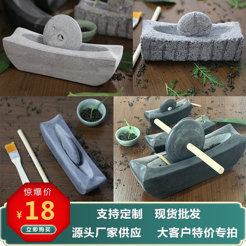 青石碾子唐代宋代茶碾p石头小石臼捣药臼碾压器茶盘茶粉茶饼中药