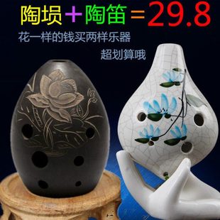 包邮 古埙八孔练习埙工艺8孔乐器 黑陶埙八孔梨形陨埙初学入门陶熏