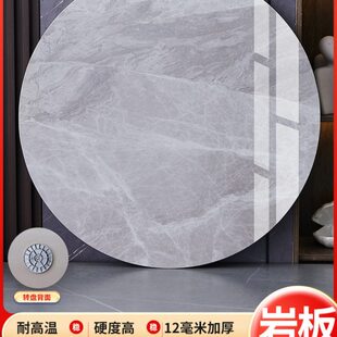 岩板餐桌转盘圆桌家用饭桌可旋转底座圆形圆台耐高温转桌桌面转动