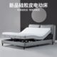 智能电动床多功能真皮床卧室零重力互不打扰双人夫妻床轻奢床16