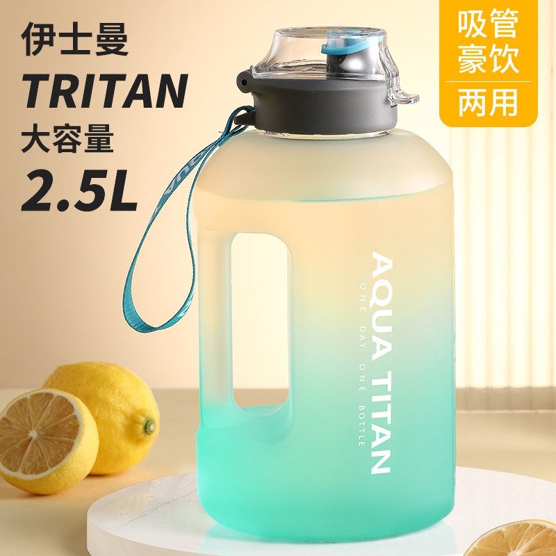 美国大容量水杯20l25新款男女健身运动水壶吨吨桶顿大肚杯子夏季
