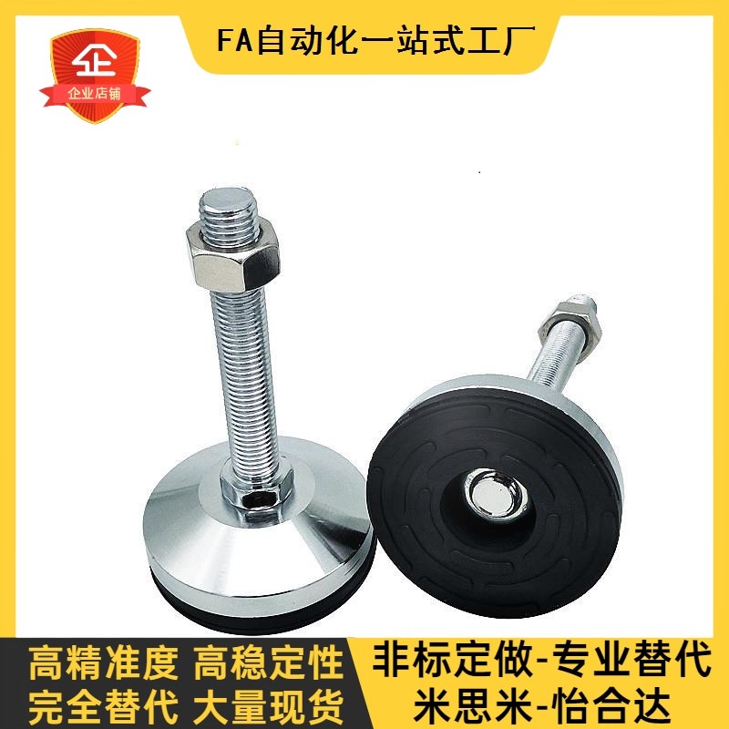 E-WAL31/41怡合达重载脚杯WAL32-D60/80/100-M1M6/20/24-L100/L15